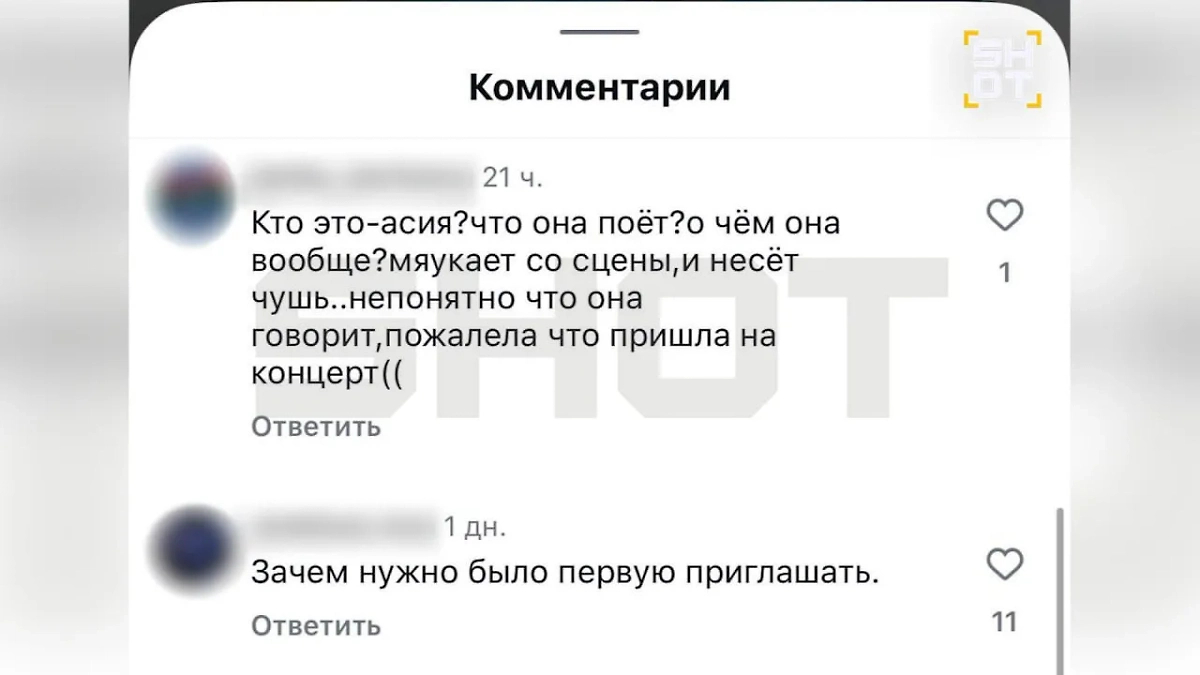Гневные комментарии о Dream Fest 2025 в Азербайджане. Фото © SHOT