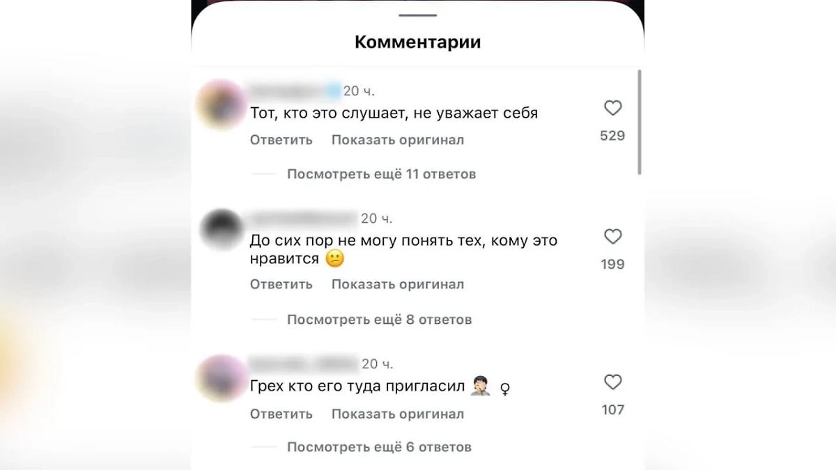 Гневные комментарии о Dream Fest 2025 в Азербайджане. Фото © SHOT