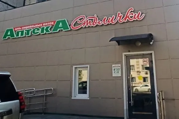 Обложка © Life.ru