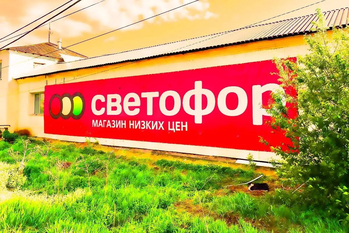 Обложка © svetoformsk.ru