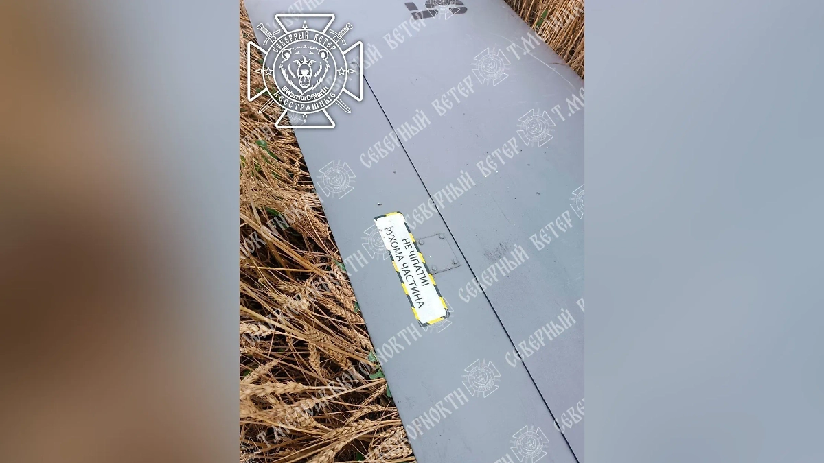 Предположительно, сбитый украинский дрон FP-1. Фото © «Северный ветер»