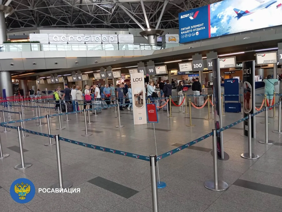 Обложка © Росавиация