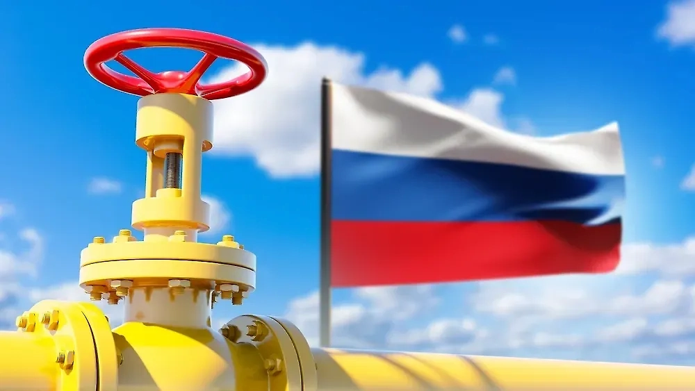 Российский газ. Обложка © Shutterstock / FOTODOM / FOTOGRIN