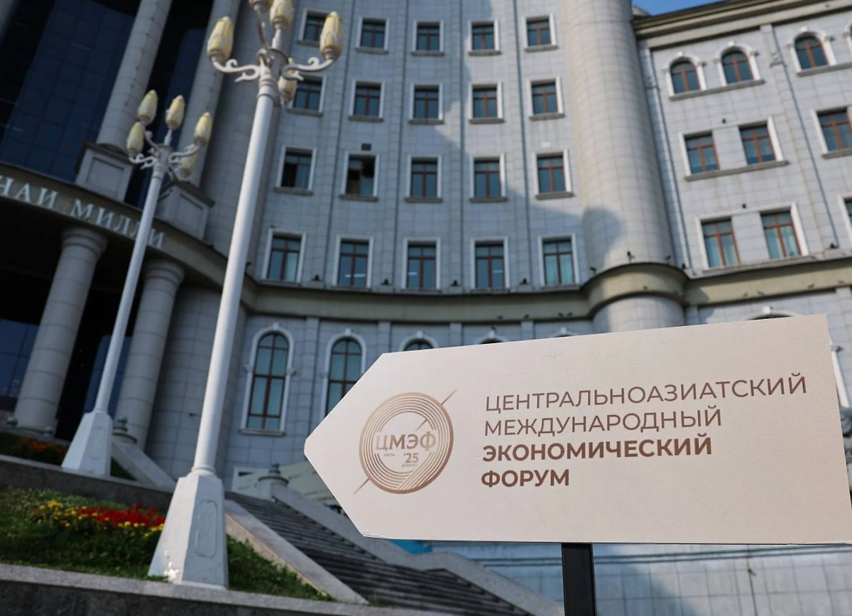 Обложка © Пресс-служба Росконгресса