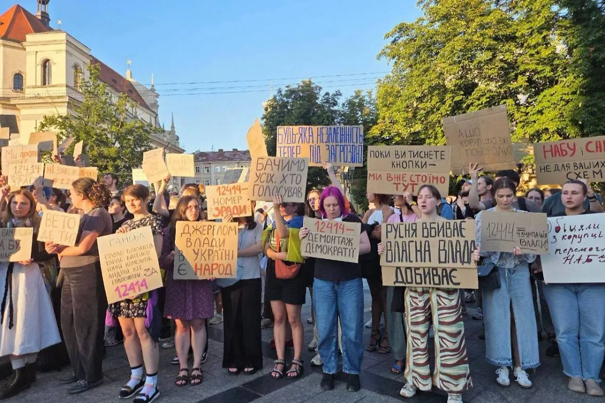 Во Львове протестуют против закона Зеленского об ограничении полномочий НАБУ и САП. Обложка © Х / Громадське радiо