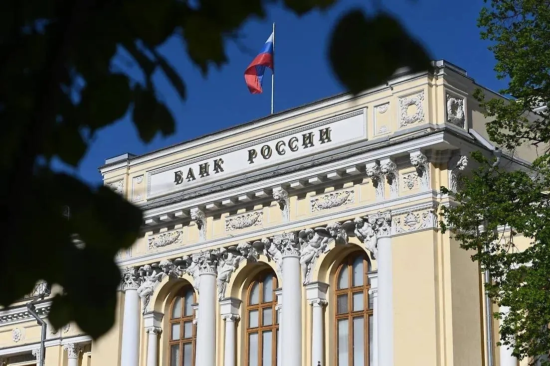 ЦБ РФ. Обложка © Шедеврум / Life.ru