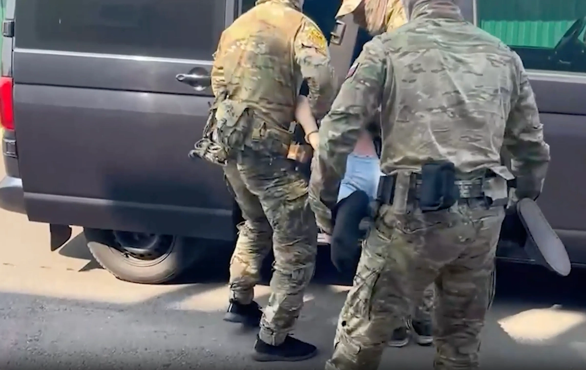 Обложка © ФСБ РФ