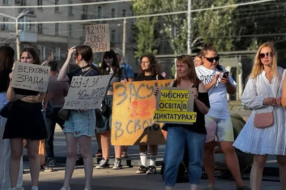 Обложка © Telegram/ Политика Страны