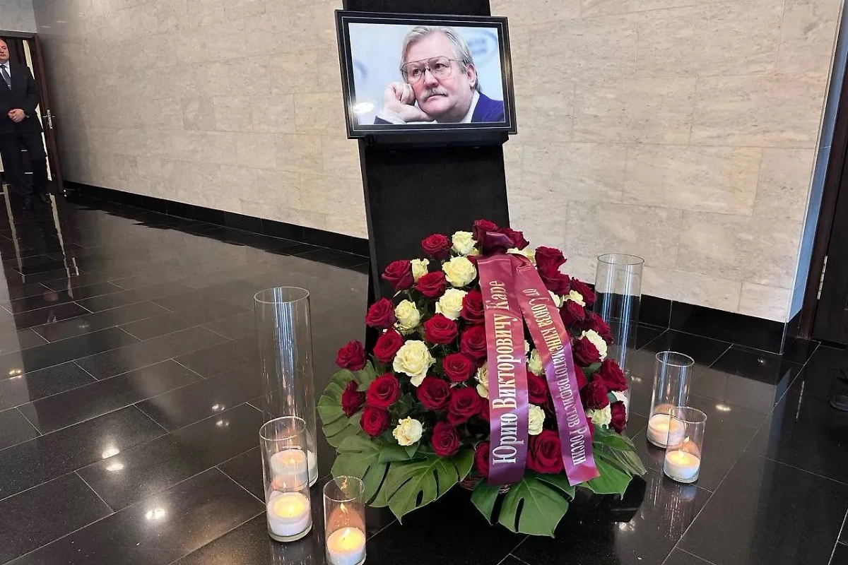 Обложка © Life.ru