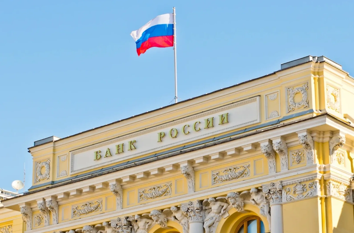 Банк России. Обложка © Shutterstock / FOTODOM / E. O.