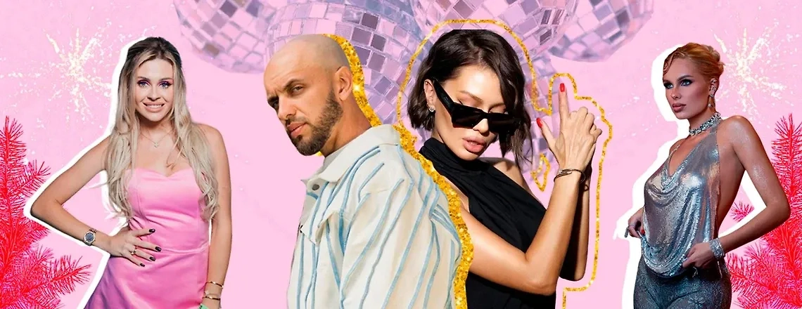 горизонталь