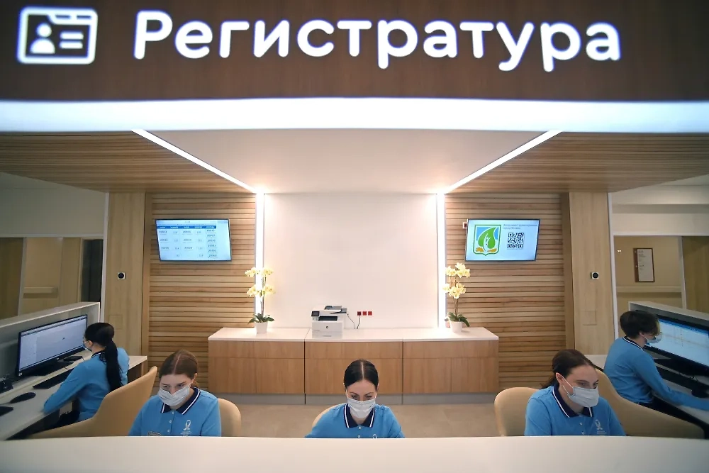 Жалобу на сотрудника поликлиники можно подать через регистратуру. Фото © РИА «Новости» / Евгений Одиноков