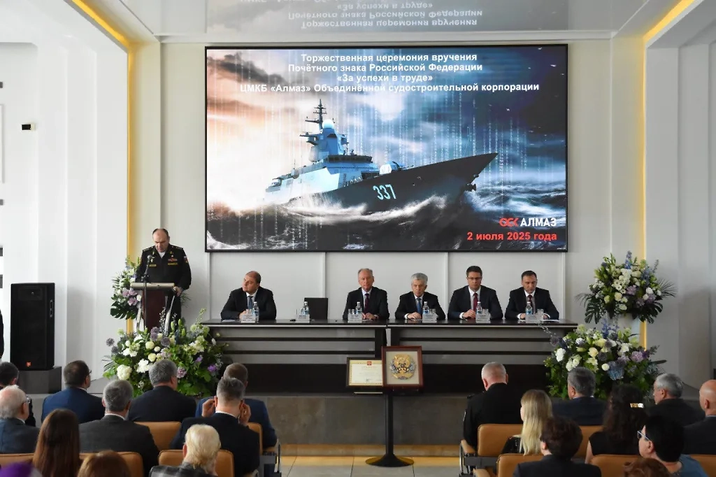 Николай Патрушев вручил КБ «Алмаз» почётный знак «За успехи в труде». Обложка © сайт ОСК