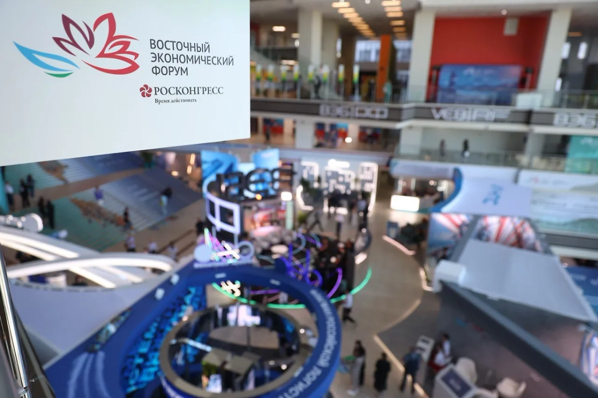 Обложка © Фонд Росконгресс