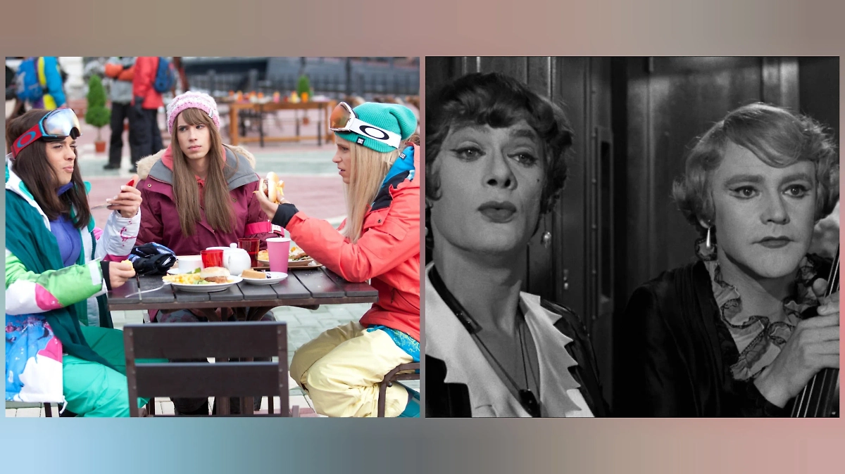 «В спорте только девушки» (2014) против «В джазе только девушки» (1959). Фото © Кадр из фильма «В спорте только девушки», режиссёр Евгений Невский, сценаристы Александр Карпов, Чермен Хадиков / Kinopoisk, © Кадр из фильма «В джазе только девушки», режиссёр Билли Уайлдер, сценаристы Билли Уайлдер, И.А.Л. Даймонд, Роберт Тёрен и др. / Kinopoisk