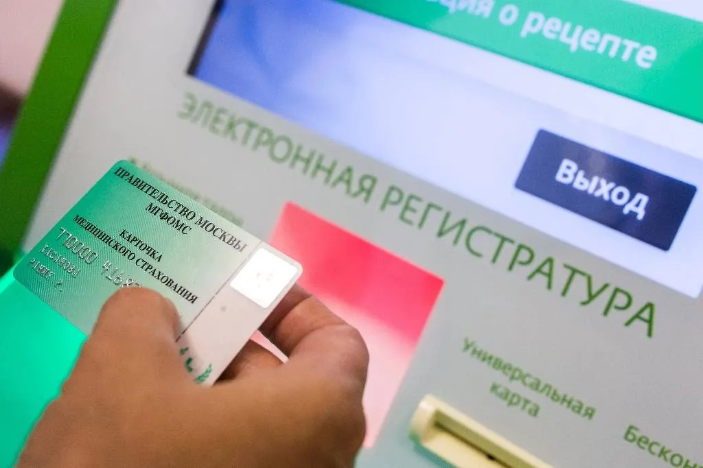 Как записаться на диспансеризацию в 2025 году — новые правила. Фото © ТАСС / Сергей Бобылев