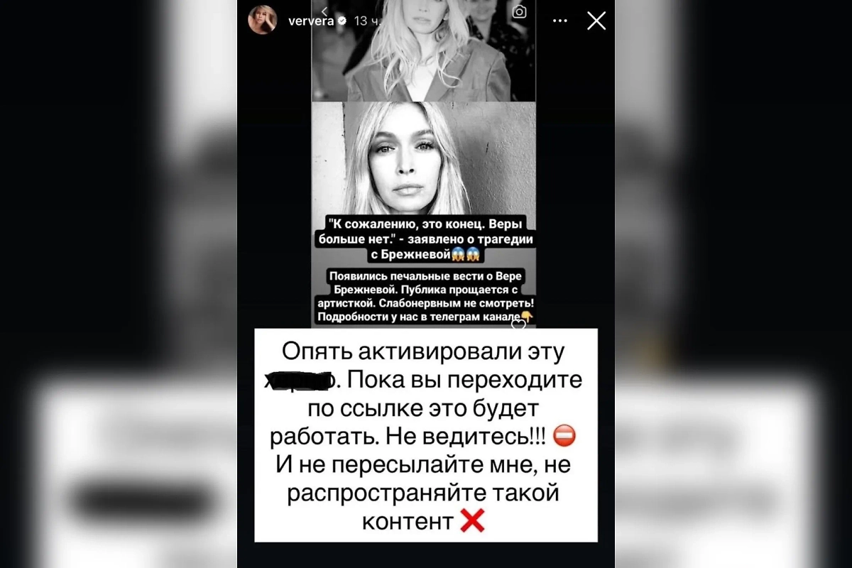 Скриншот © Instagram (соцсеть запрещена в РФ; принадлежит корпорации Meta, которая признана в РФ экстремистской) / ververa