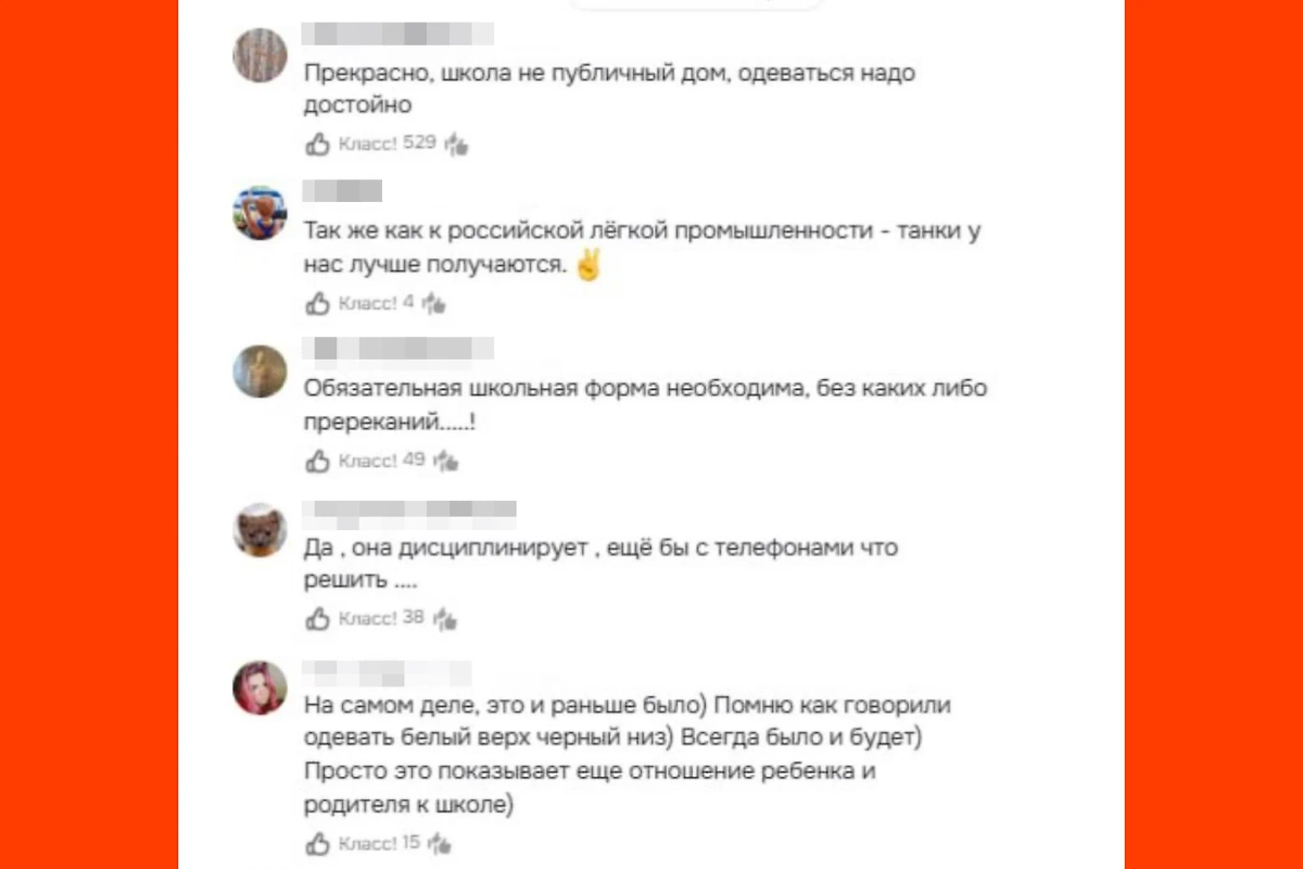 Скриншот © Life.ru