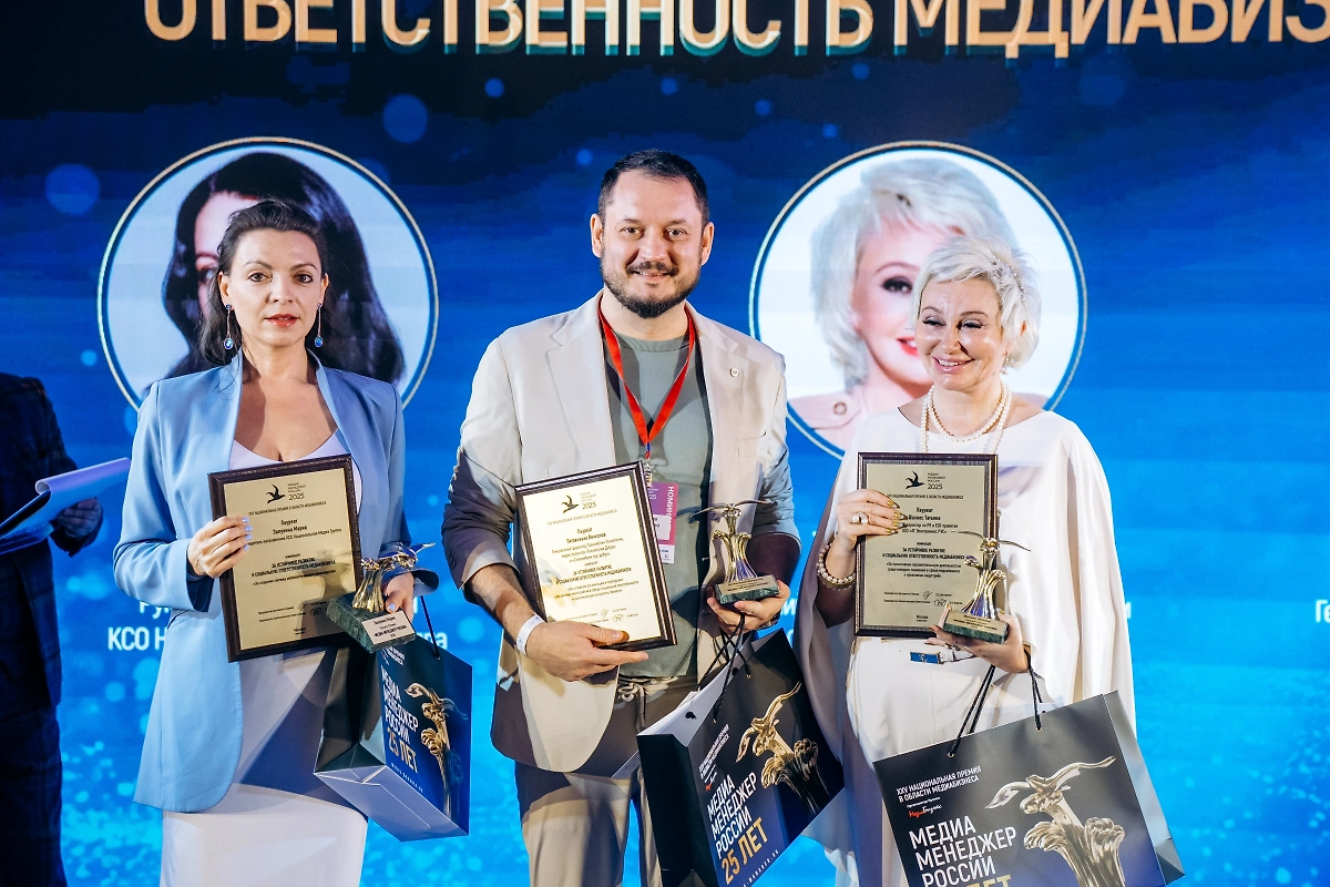 Фото © Предоставлено Life.ru