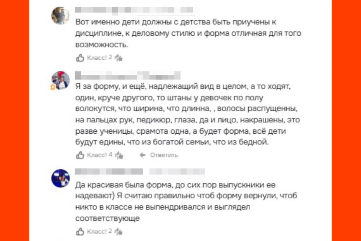 Скриншот © Life.ru