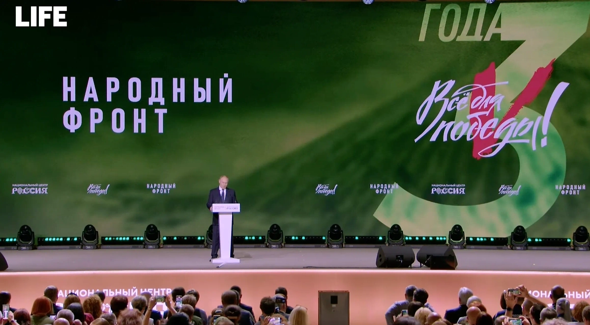 Обложка © Life.ru