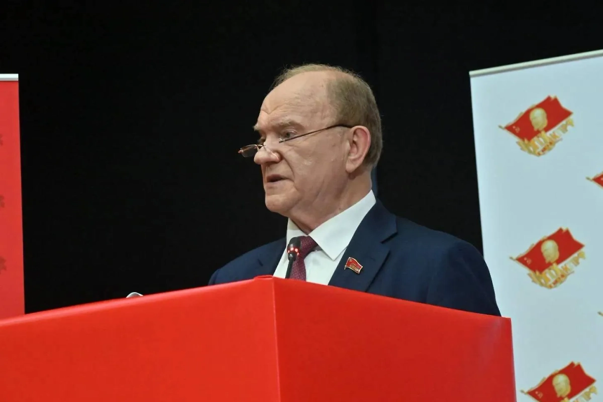 Геннадий Зюганов. Обложка © КПРФ