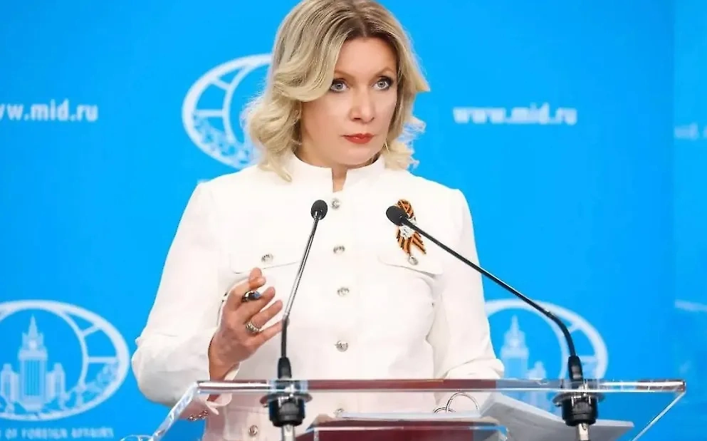 Мария Захарова. Обложка © Telegram / МИД России