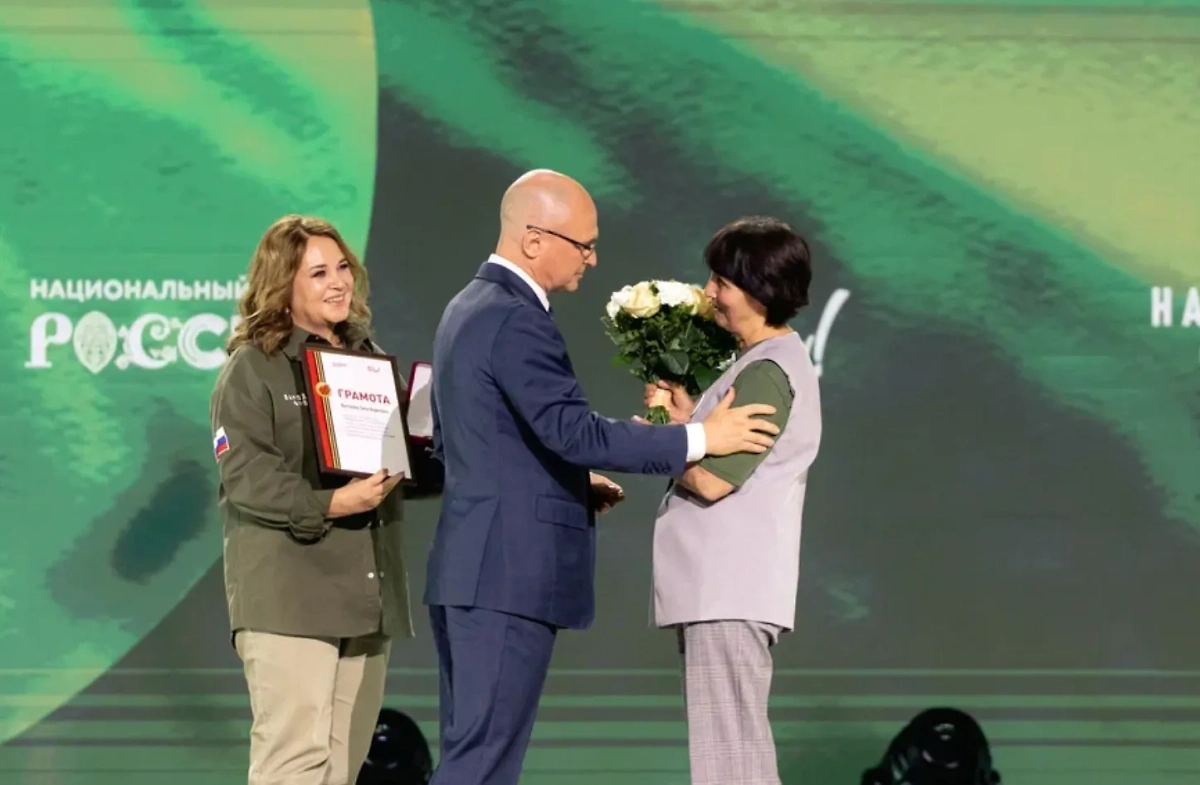 Фото © Народный фронт