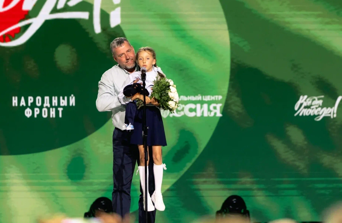 Фото © Народный фронт