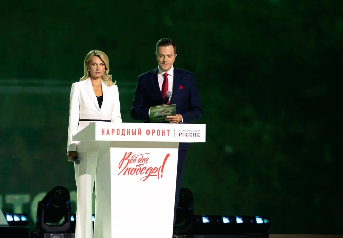 Фото © Народный фронт