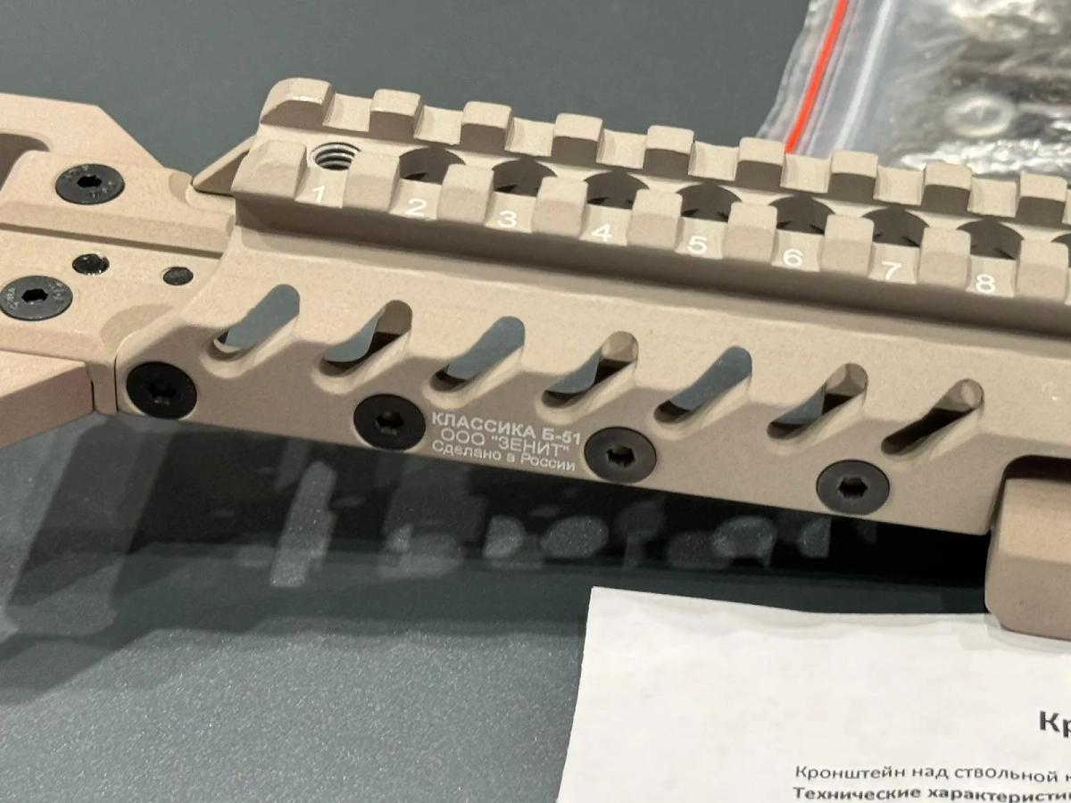 В Шереметьеве изъяли партию оружейных прицелов и кронштейнов на 29 млн рублей. Фото © Пресс-служба Федеральной таможенной службы (ФТС) РФ аэропорта Шереметьево.