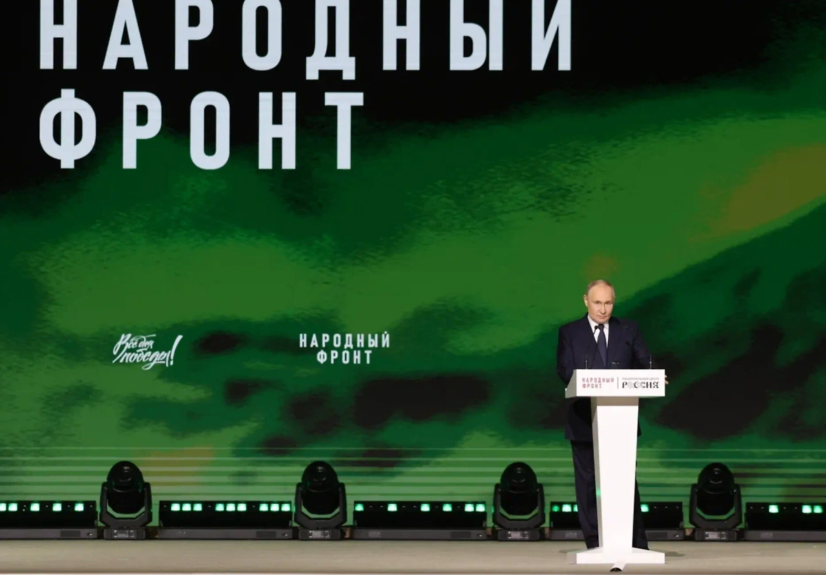 Фото © Народный фронт