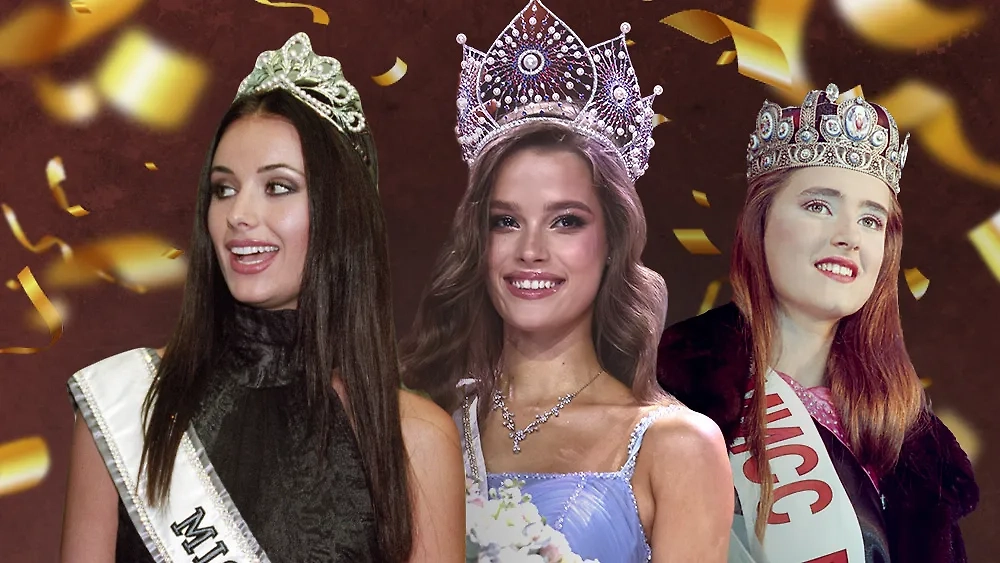 На конкурсе красоты «Мисс Россия» в своё время побывало много россиянок. Но как они живут теперь? Обложка © РИА Новости / Сергей Субботин © ТАСС / ЕРА / SERGEI ILNITSKY, Анатолий Морковкин