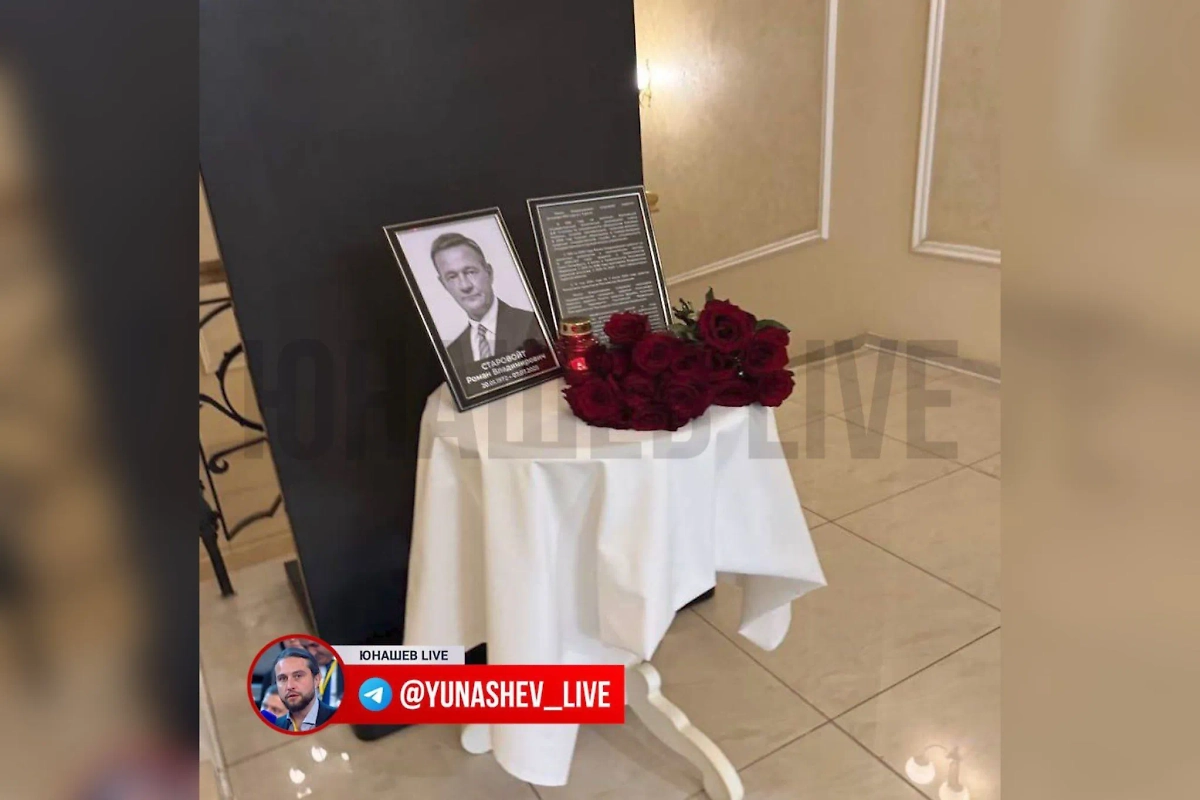 Фото © Telegram / Юнашев LIVE