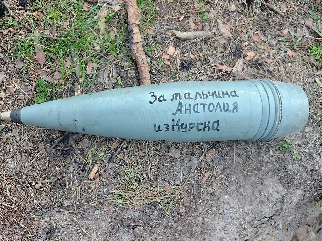 Ракета, подписанная морпехами. Обложка © Telegram / Морпехи Севастополя