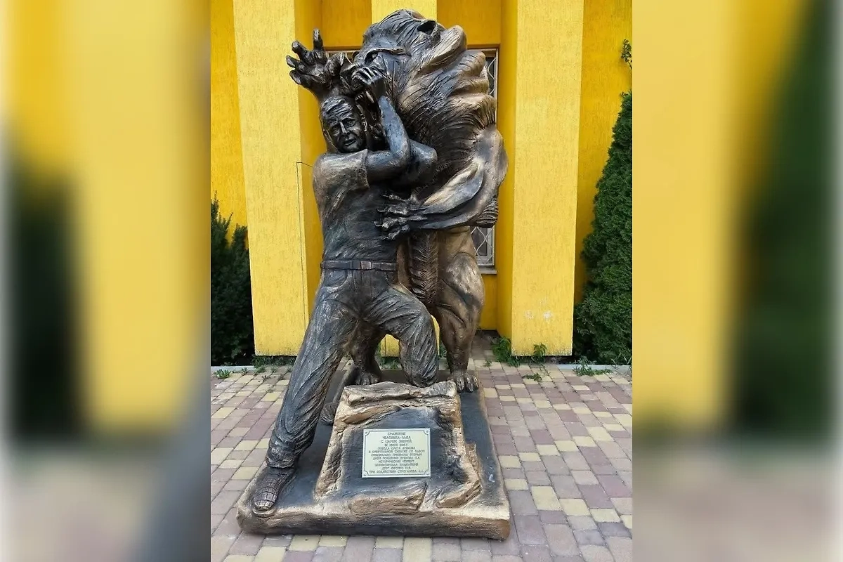 Памятник по мотивам нападения льва на директора парка «Тайган». Обложка © VK / Инцидент Крым|Симферополь|Севастополь ДТП ЧП
