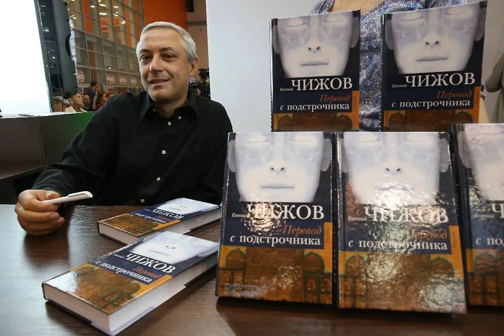 Обложка © ТАСС / Геодакян Артем