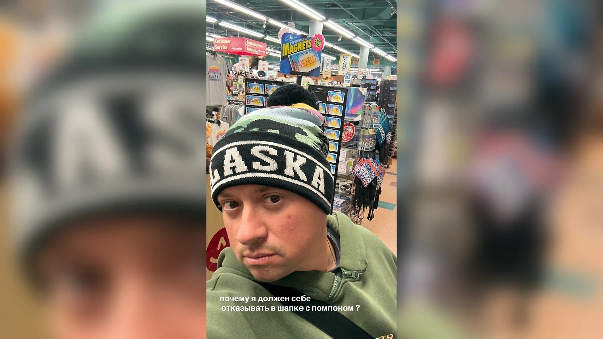 Обложка © Instagram (признан экстремистской организацией и запрещён на территории Российской Федерации)/gaydulyan