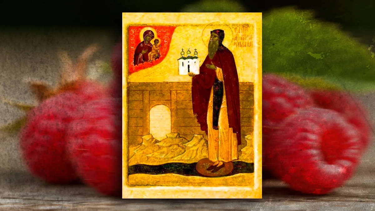 Антон Вихровей, или Малинник: какой праздник отмечают 16 августа? Фото © Youtube / О вере в красках