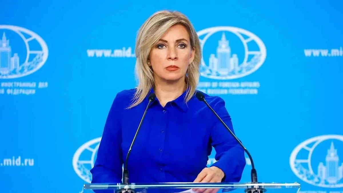 Обложка © Telegram / МИД России