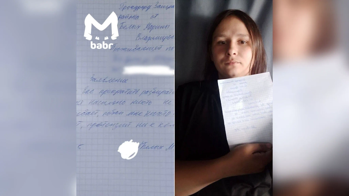 Пропавшая многодетная мать Мерина Белых просит прекратить её поиски. Фото © Telegram / Babr Mash