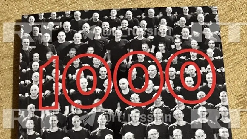 Переданная Дональду Трампу книга на Аляске. Фото © RT