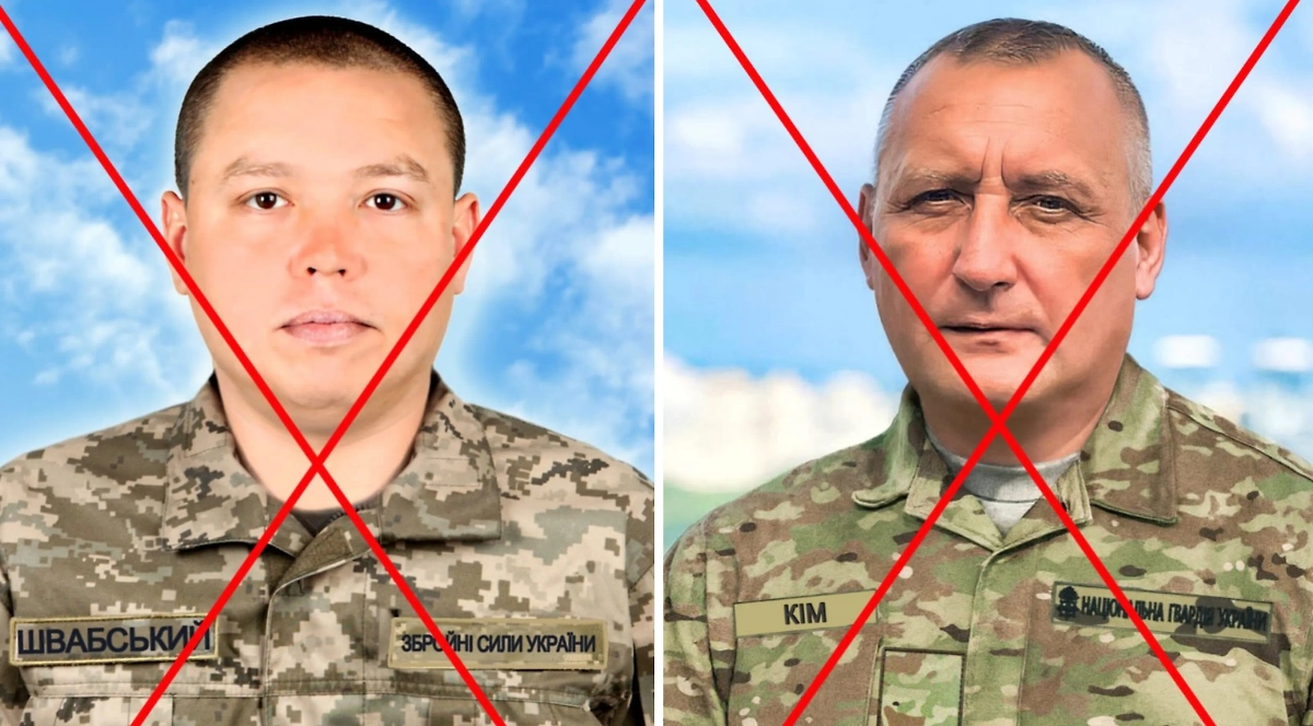 Украинские офицеры Швабский и Ким. Обложка © Неофициальная пресс-служба группировки войск «Север».