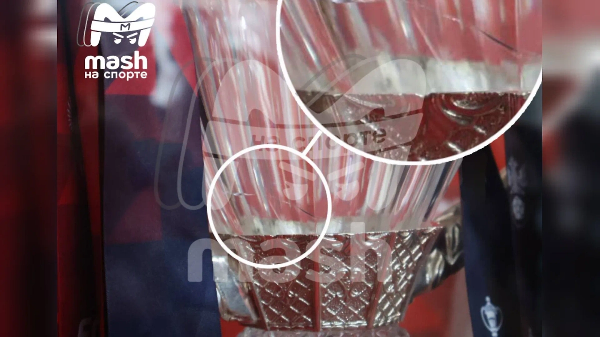 Трещина на Кубке России по футболу. Фото © Telegram / Mash на спорте