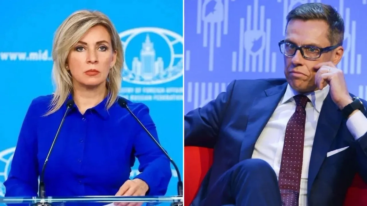 Обложка © Telegram / МИД России, © РИА Новости / Алексей Витвицкий