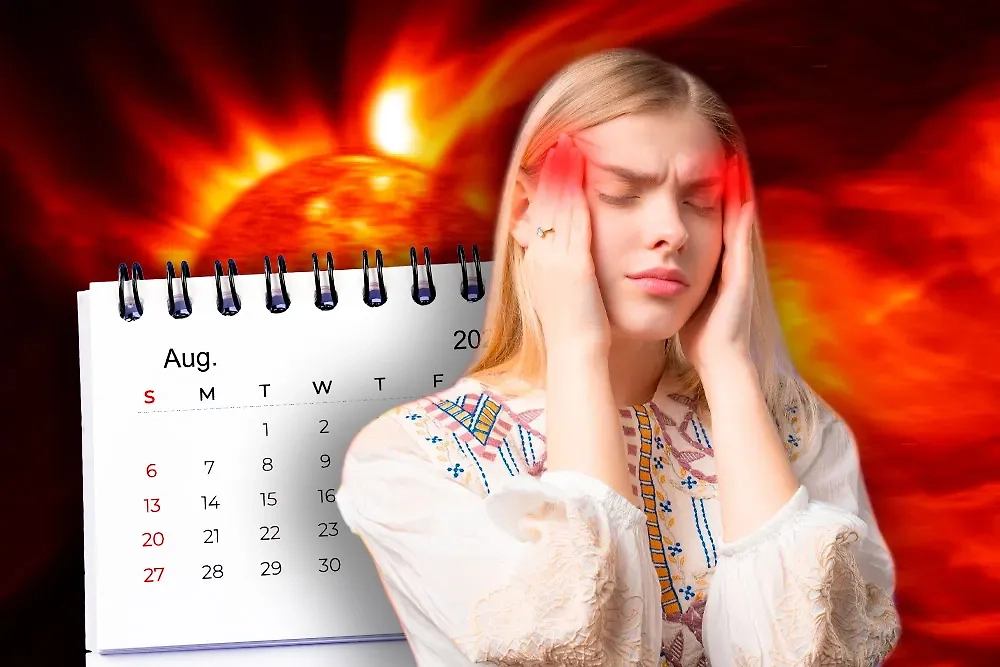 Календарь магнитных бурь на август 2025. Когда ждать сильные «магнитки»? Обложка © Коллаж © Life.ru, фото © Shutterstock / FOTODOM / Stock Holm, Artsiom P, Smart Calendar