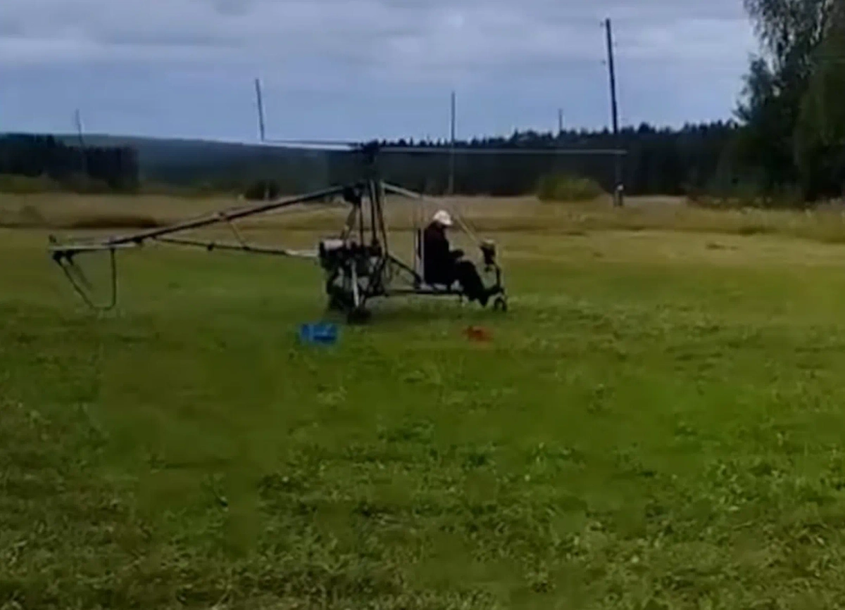 Обложка © Telegram / SHOT