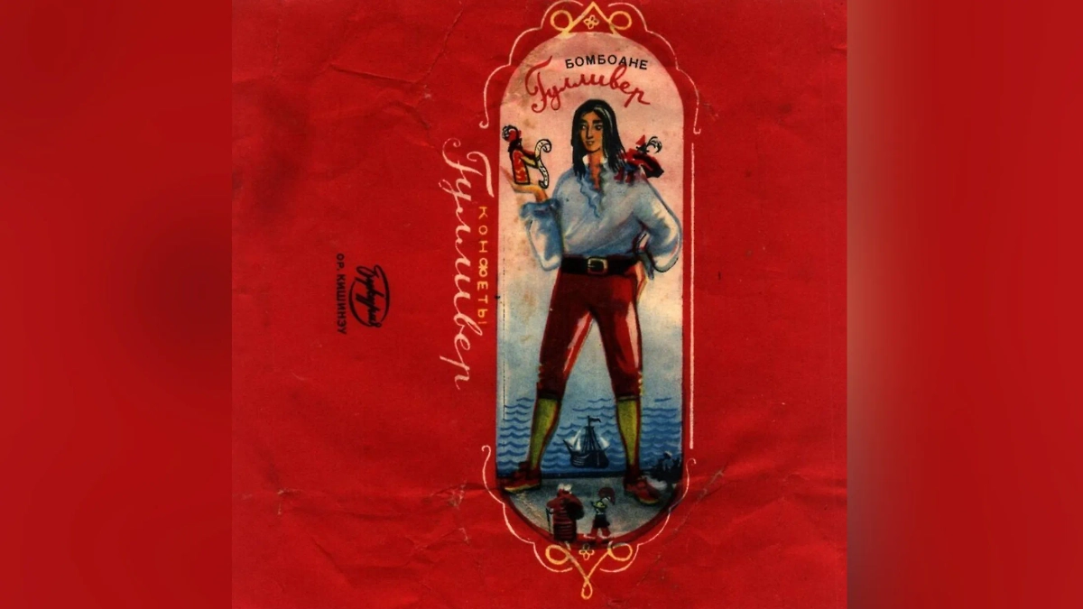 Даже конфеты «Гулливер» были больше в 1972 году в Советском Союзе... Фото © kopilka-ap.livejournal.com