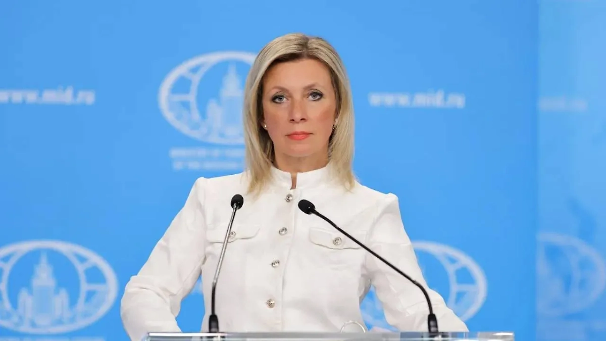 Обложка © Telegram / МИД России