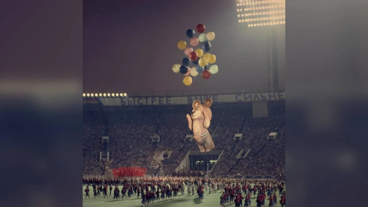 Олимпийский мишка на церемонии закрытия Олимпиады-1980 в Москве. Обложка © ТАСС / Майстерман Семен, Науменков Николай